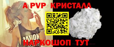 прущая мука Апшеронск