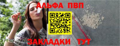 первитин Аргун