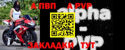 соль ск Апрелевка