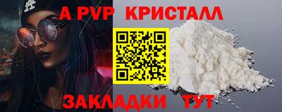Альфа ПВП Апрелевка