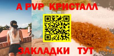 первитин Аргун