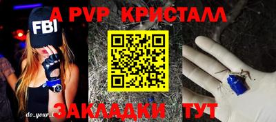 Альфа ПВП Апрелевка