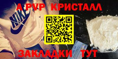 первитин Аргун