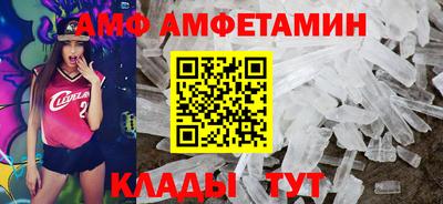 первитин Аргун