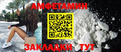 прущая мука Апшеронск