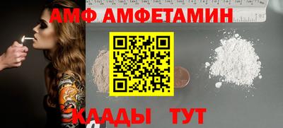 прущая мука Апшеронск