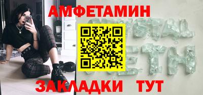 прущая мука Апшеронск
