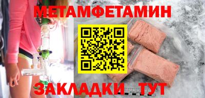 первитин Аргун