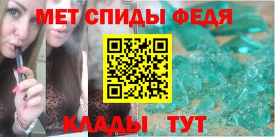 первитин Аргун