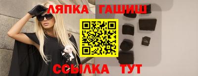 прущая мука Апшеронск