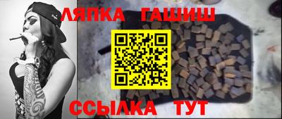 молекула духа Апшеронск