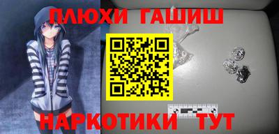 марки lsd Аргун