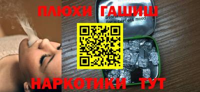 первитин Аргун