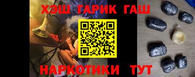 первитин Аргун