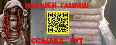 первитин Аргун