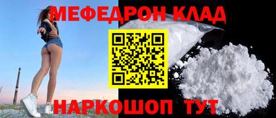 первитин Аргун