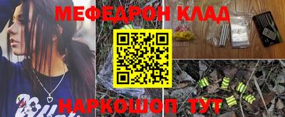 прущая мука Апшеронск