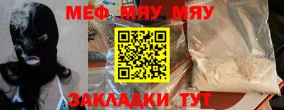 прущая мука Апшеронск