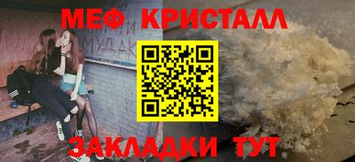 молекула духа Апшеронск