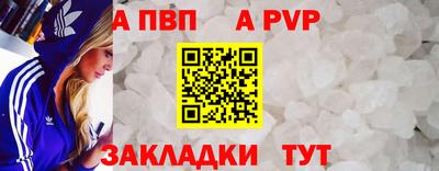 прущая мука Апшеронск
