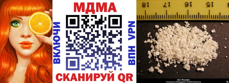 МДМА кристаллы где купить наркоту ОМГ ОМГ Кинешма