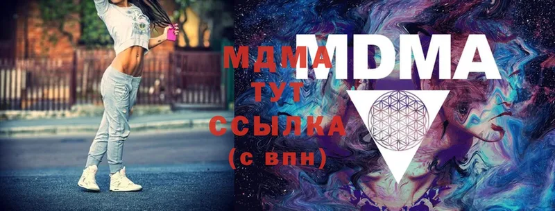 shop клад  omg ONION  Кинешма  MDMA молли 