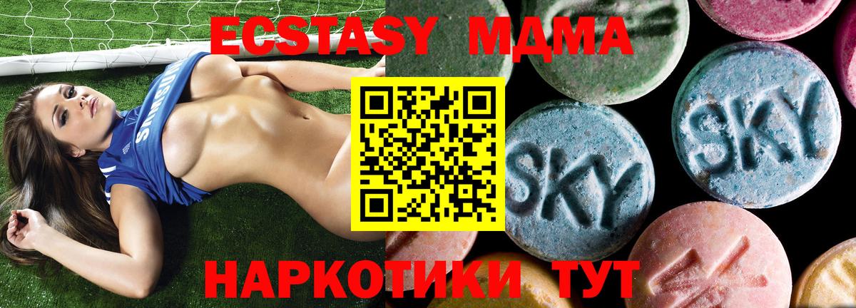 Кинешма  КОКАИН  Круглые  Марихуана  Меф  НБОМе  Вход с VPN  Меф  ГАШ 