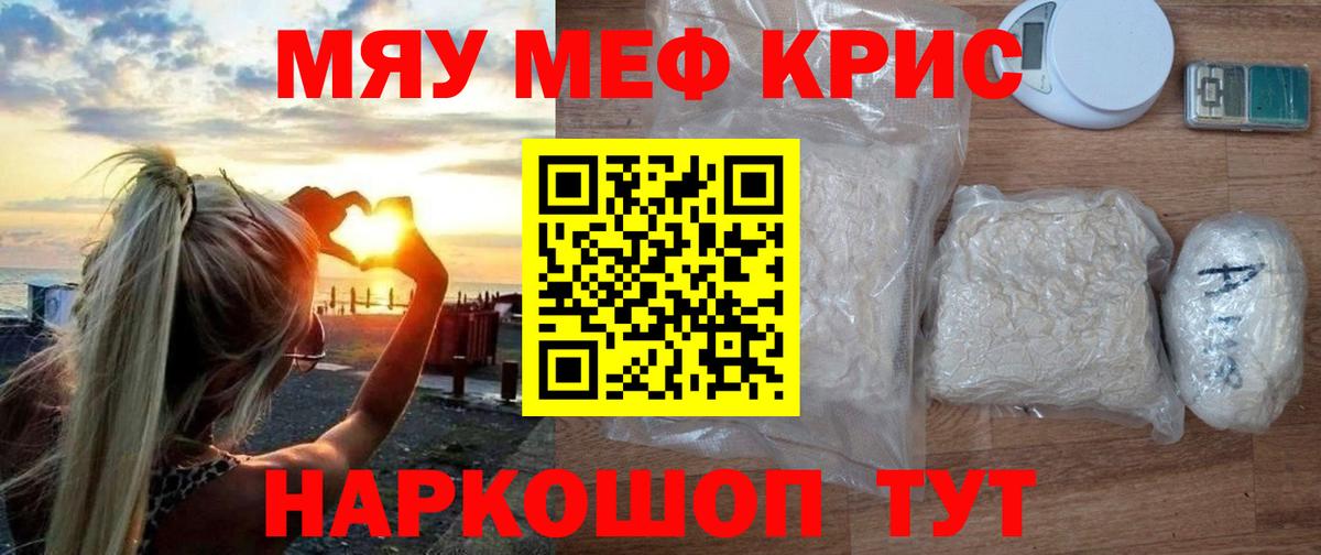 МЕФ мука Кинешма