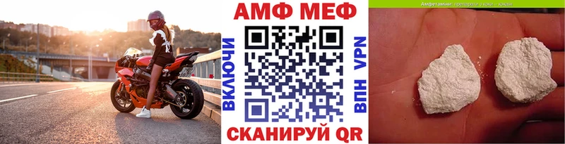 сколько стоит  Кинешма  МЕТАМФЕТАМИН винт 