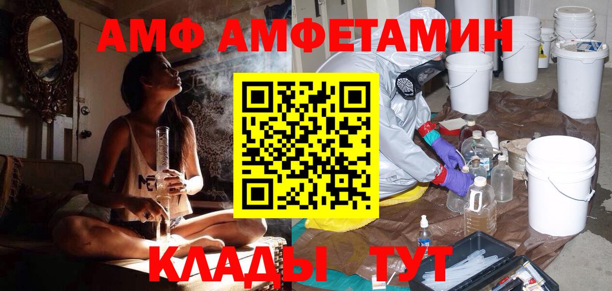 МЕТАМФЕТАМИН кристалл  Кинешма  МЕТАМФЕТАМИН кристалл 