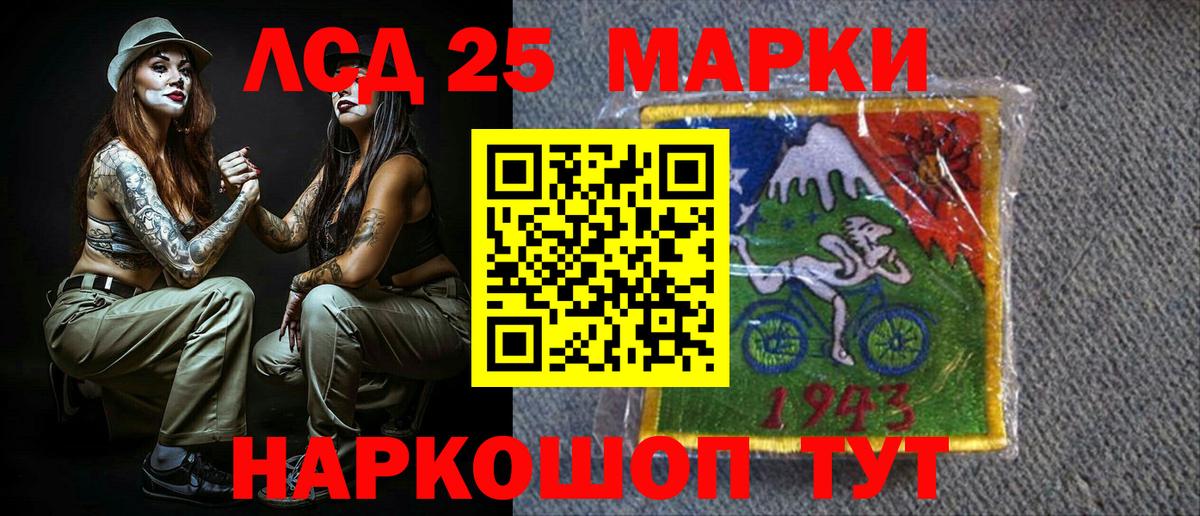 Кинешма  Марки N-bome 1,5мг  Вход с VPN 