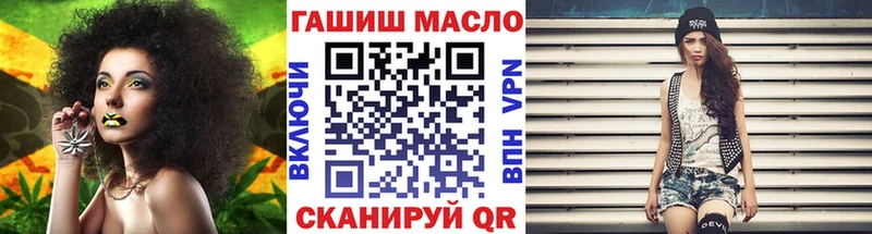 дарнет шоп  Кинешма  ТГК THC oil 