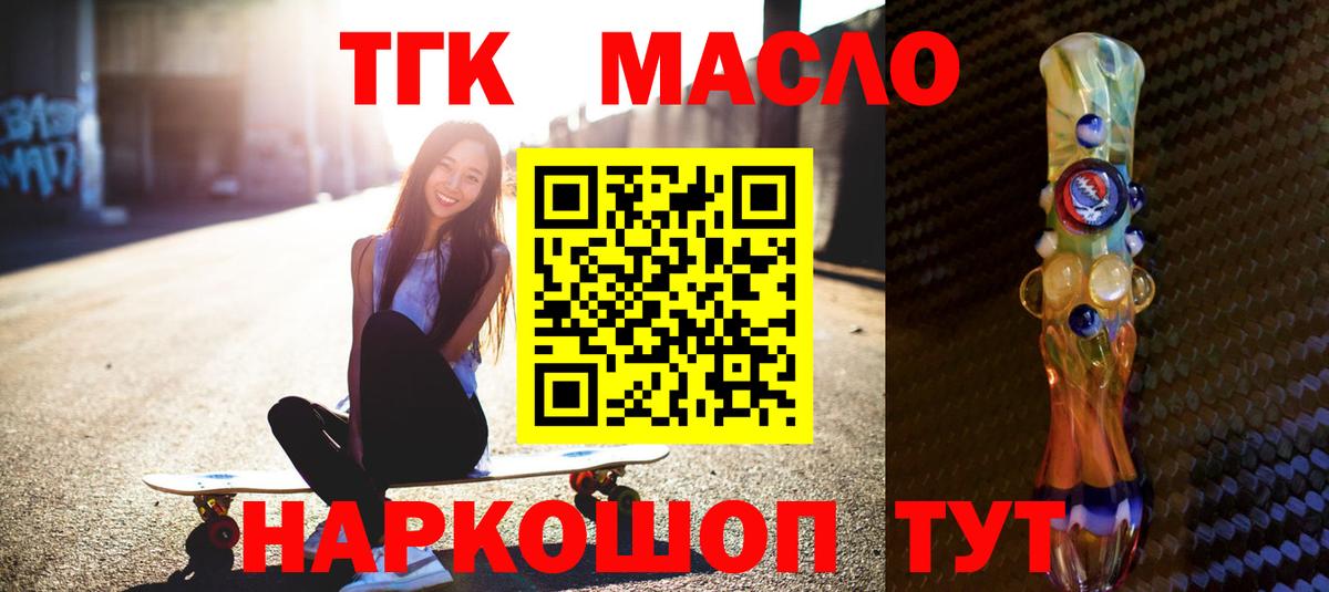 Меф мяу мяу Кинешма