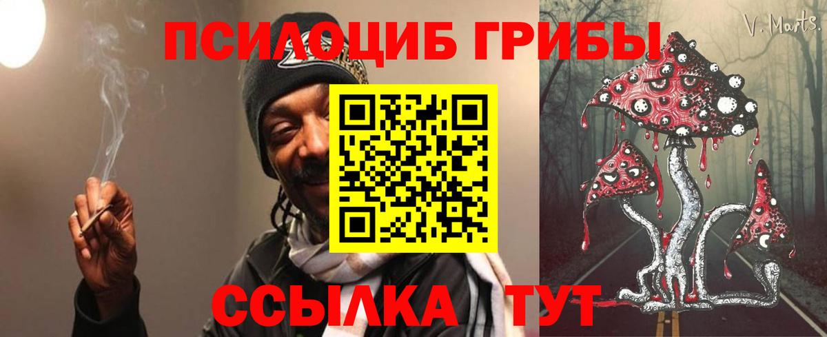 Амфетамин Кинешма