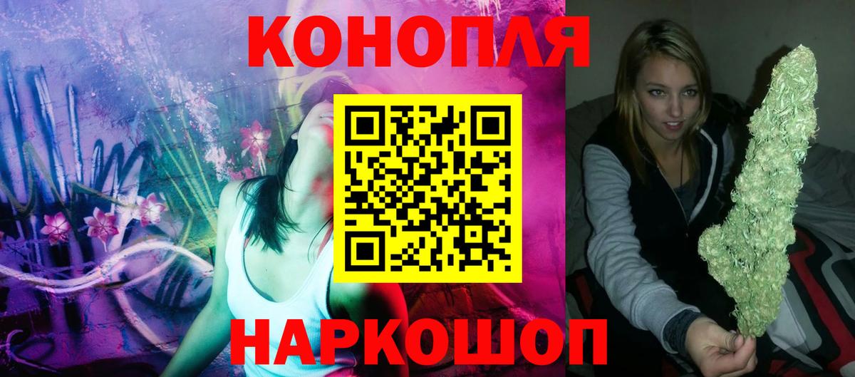 МАРИХУАНА Amnesia Кинешма