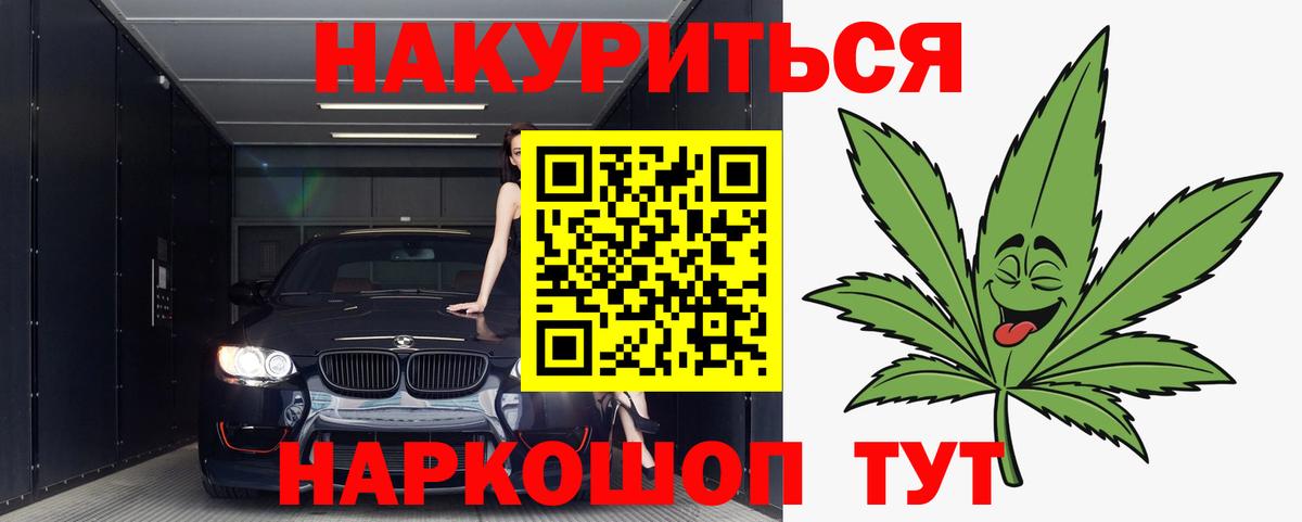 МАРИХУАНА семена Кинешма