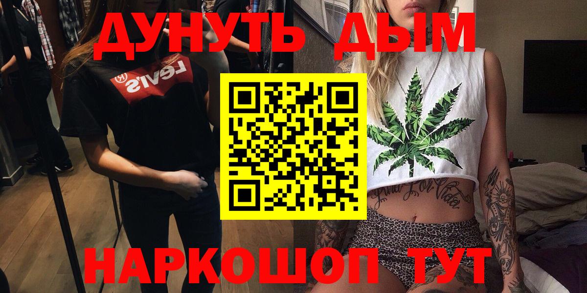 Марихуана Bruce Banner  Конопля LSD WEED  Кинешма  Бошки марихуана ГИДРОПОН 